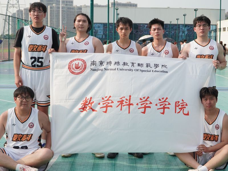 Beat365中文官方网站男子篮球队勇夺校大...